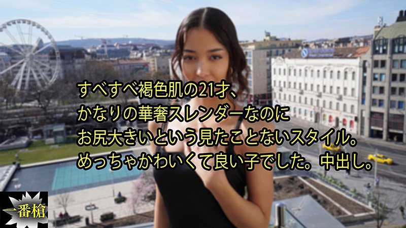 21岁光滑褐色肌肤的女孩，相当纤细苗条却拥有超大臀部，罕见的完美身材 HEYZO-3640